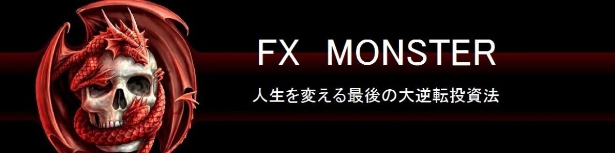 FX Monster